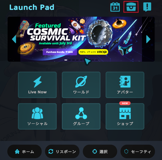早瀬ニコル (@VRC_Nicol) / Posts / X