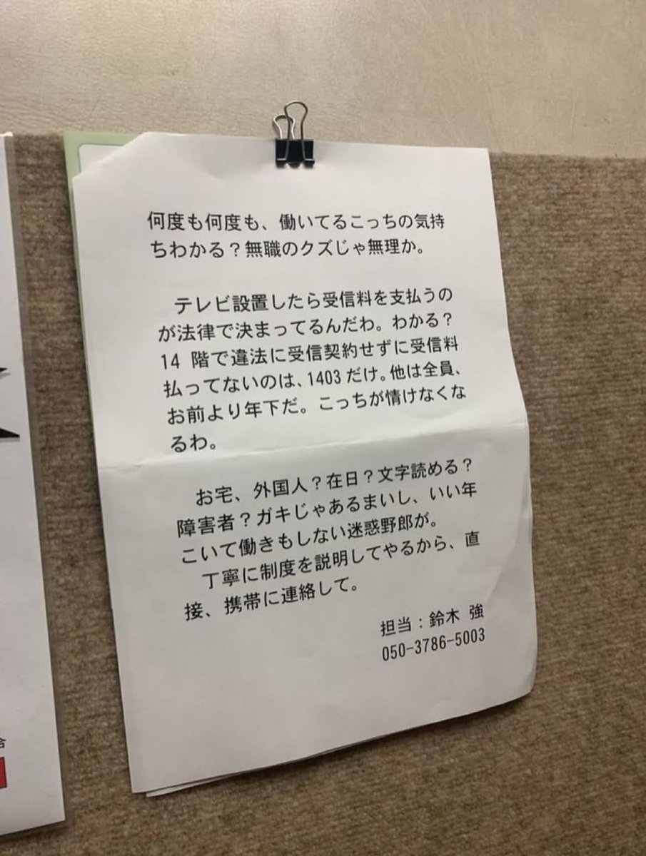 ポッピンココ tweet media