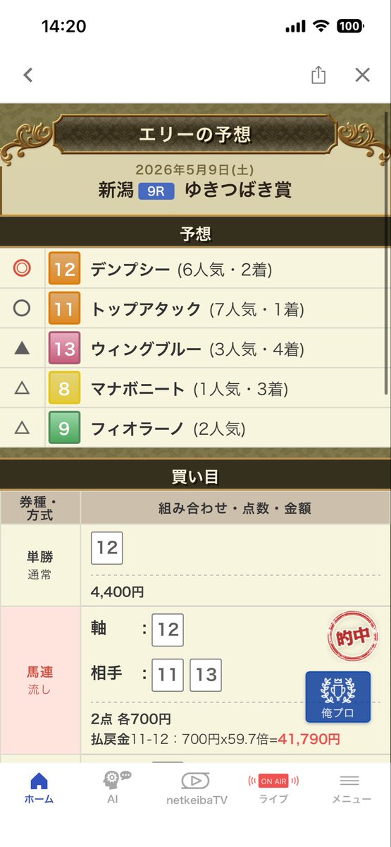 エリー tweet media