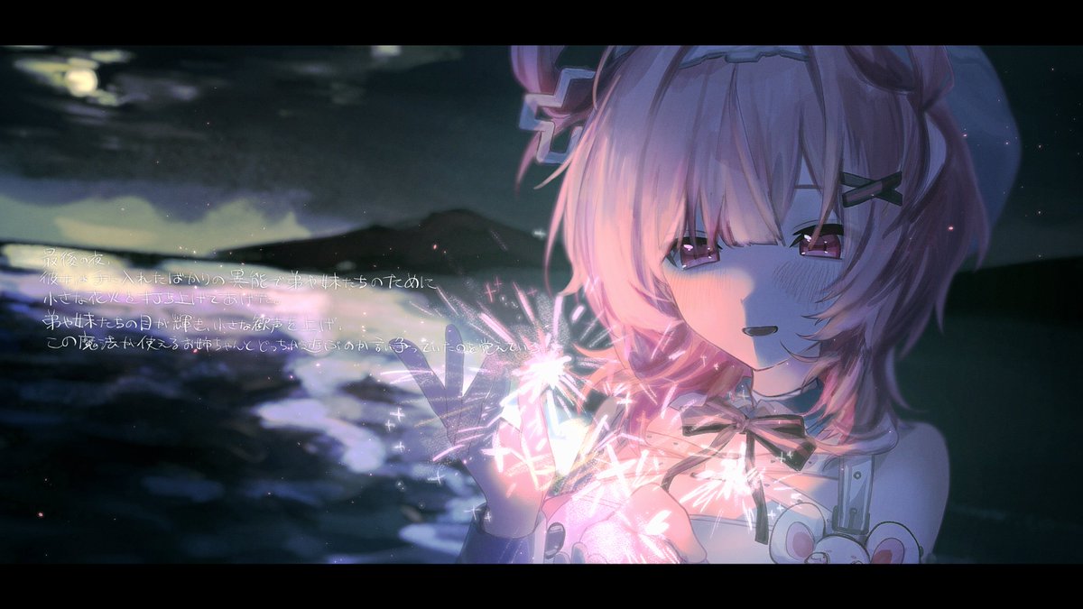 Darekq_3's tweet photo. はじめてのまほう
#NTE #NTEcreator #ちぃちゃん https://t.co/VS3C3m96jU