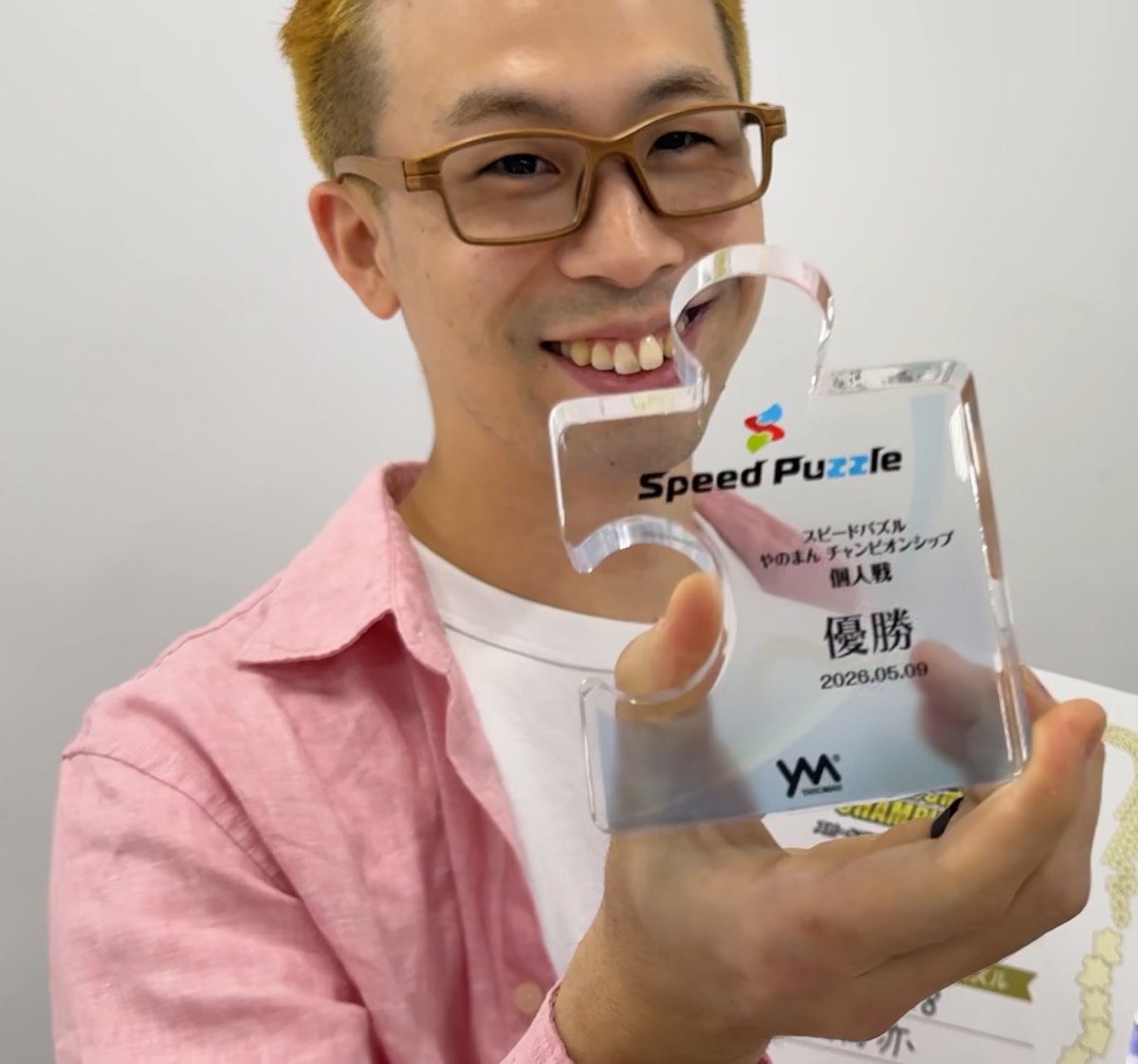勝亦竜矢 tweet media