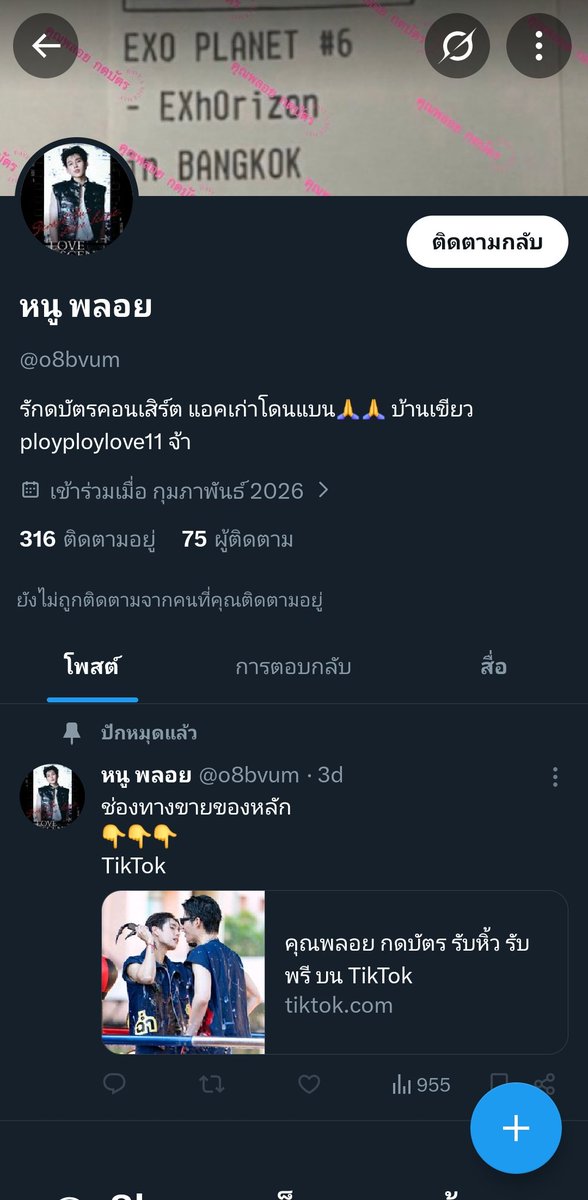 pxnchw tweet media