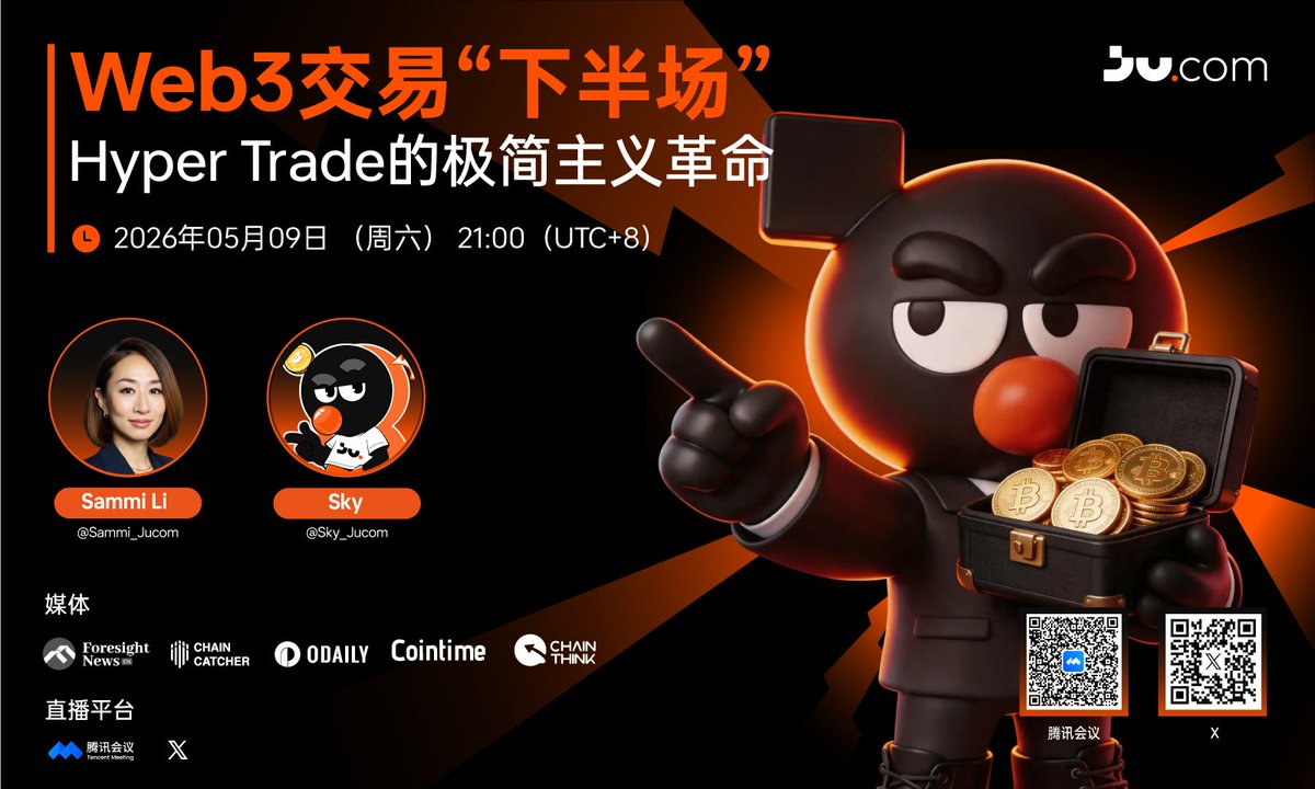 Ju.com华语 tweet media