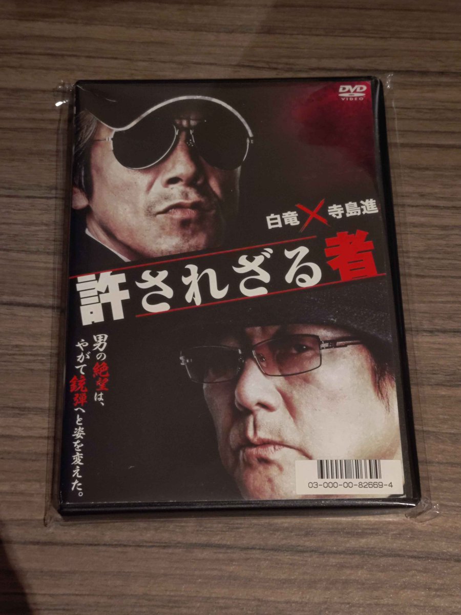 SanTaku Gaiden tweet media