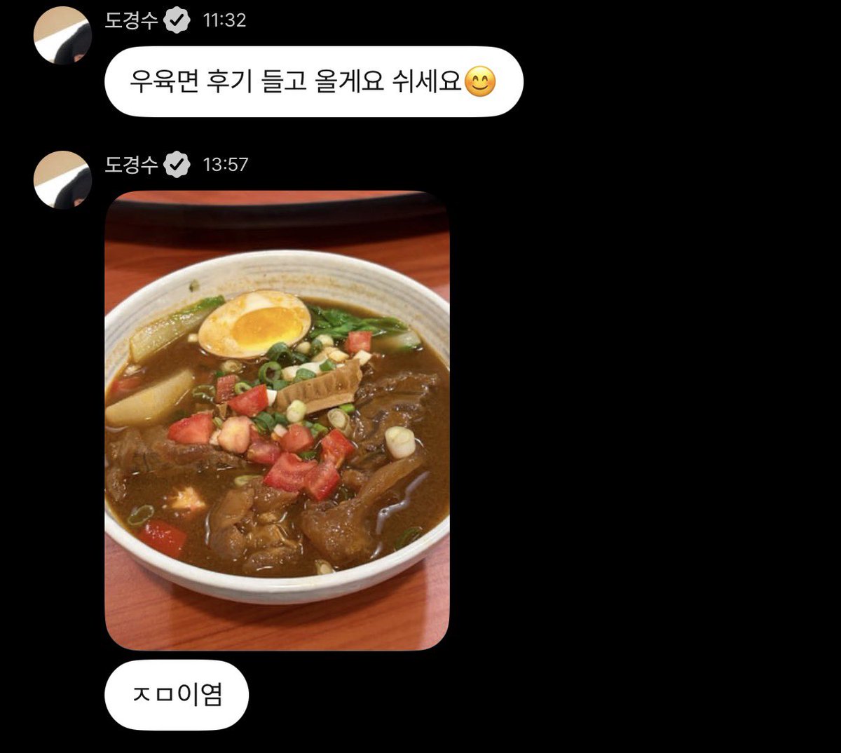 dearxdo's tweet photo. ㅈㅁ이염 ㅈㄴ 웄김 https://t.co/NHZUbcczov