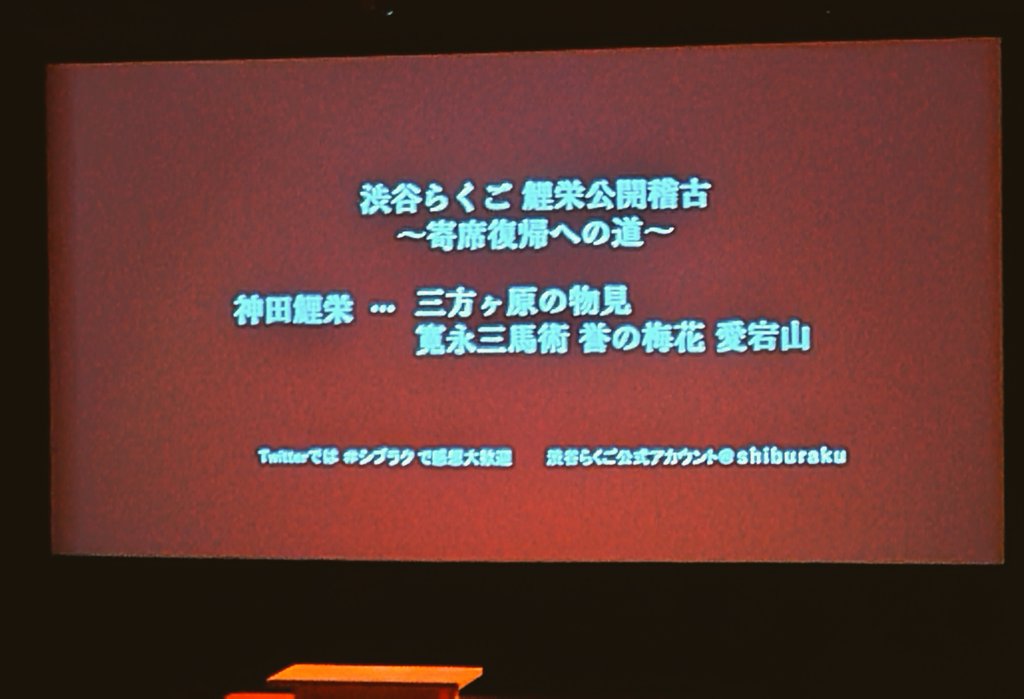 篠塚健一 tweet media