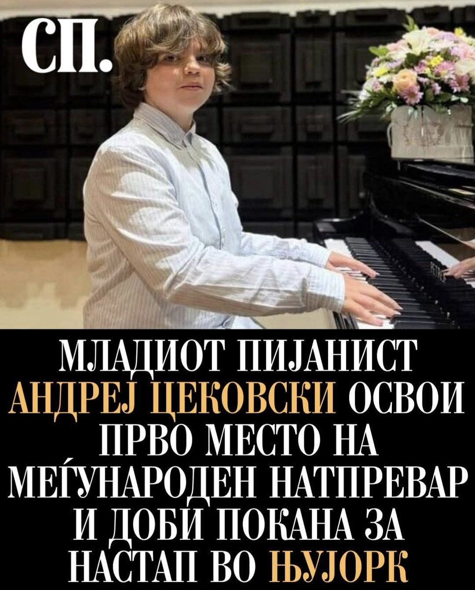 Кирјана tweet media