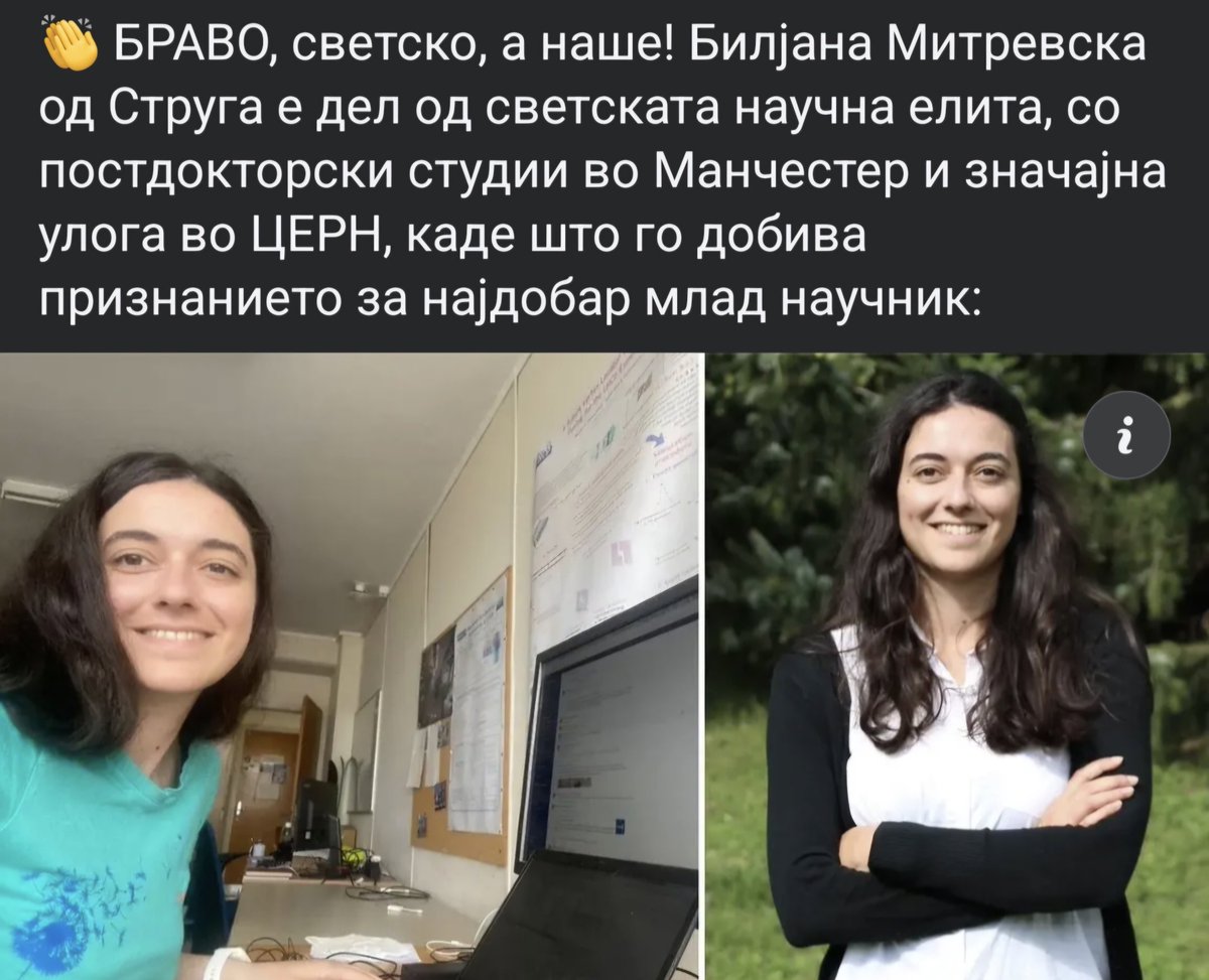 Кирјана tweet media