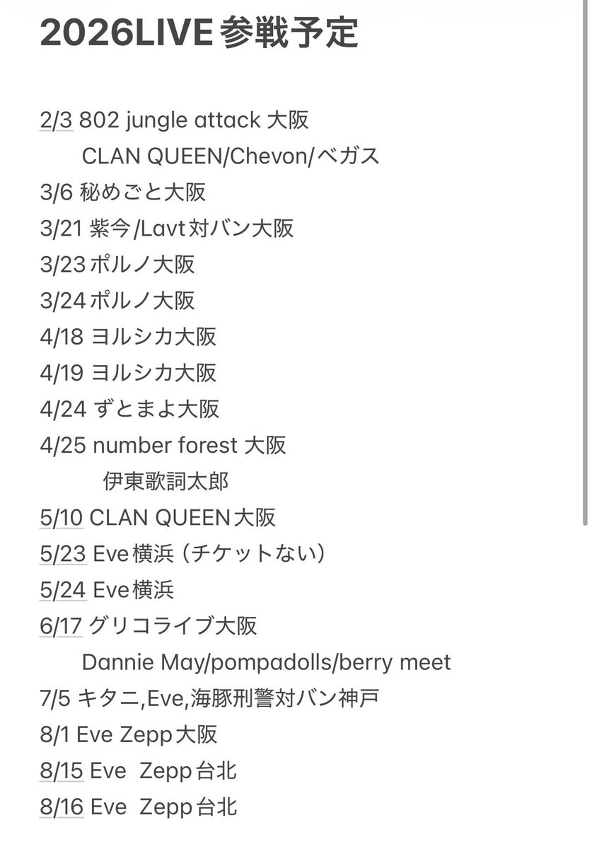 ∠りほ◂Ⓘ▸美容師らばっぱー tweet media
