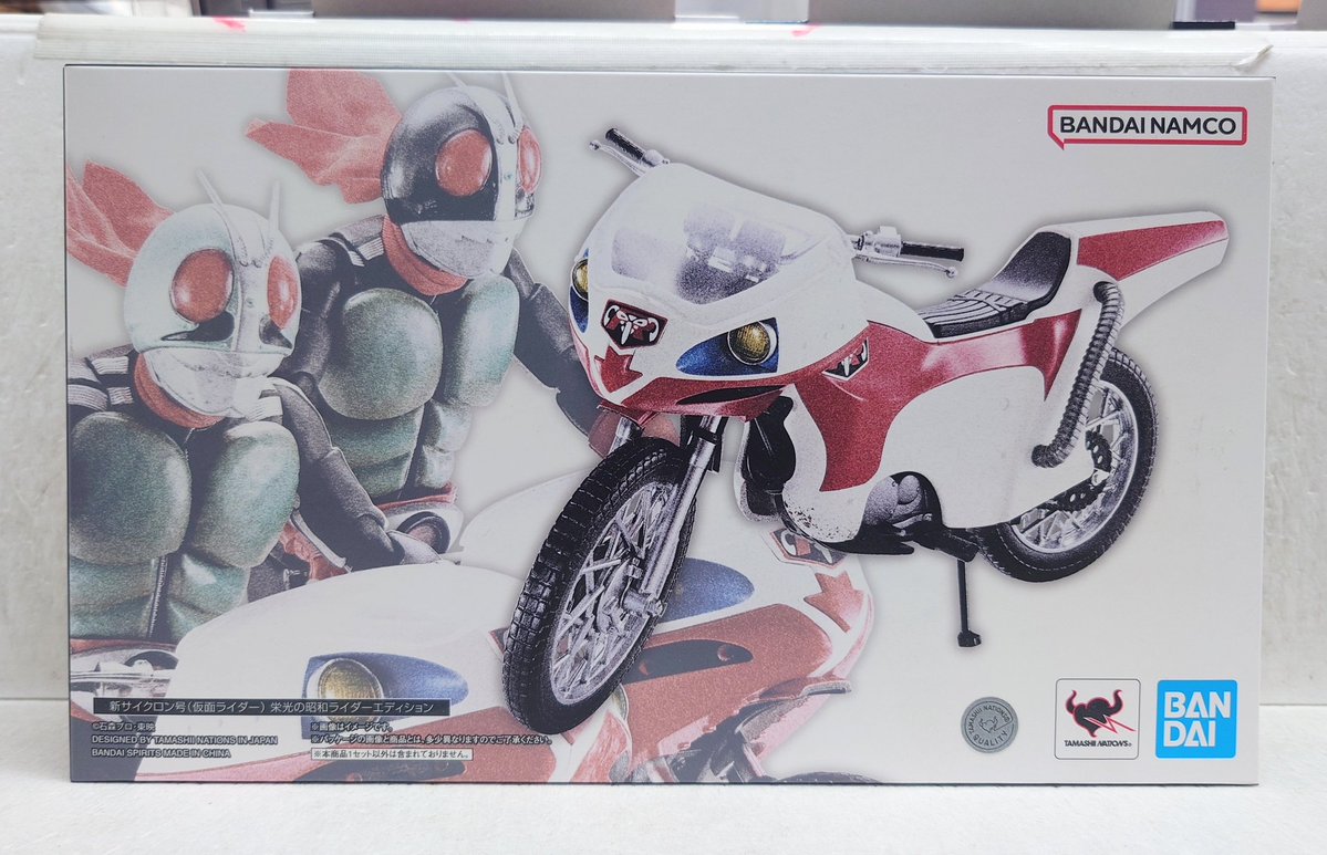 昭和レトロ SHFiguarts └新サイクロン号(仮面ライダー) 栄光の昭和ライダー