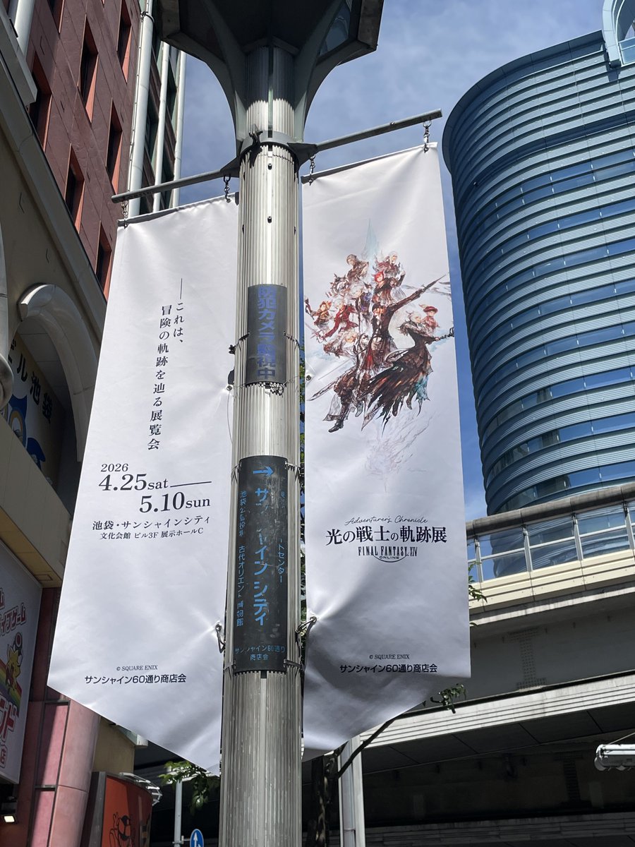 syatten's tweet photo. 楽しかった https://t.co/ONvsmZQIeE