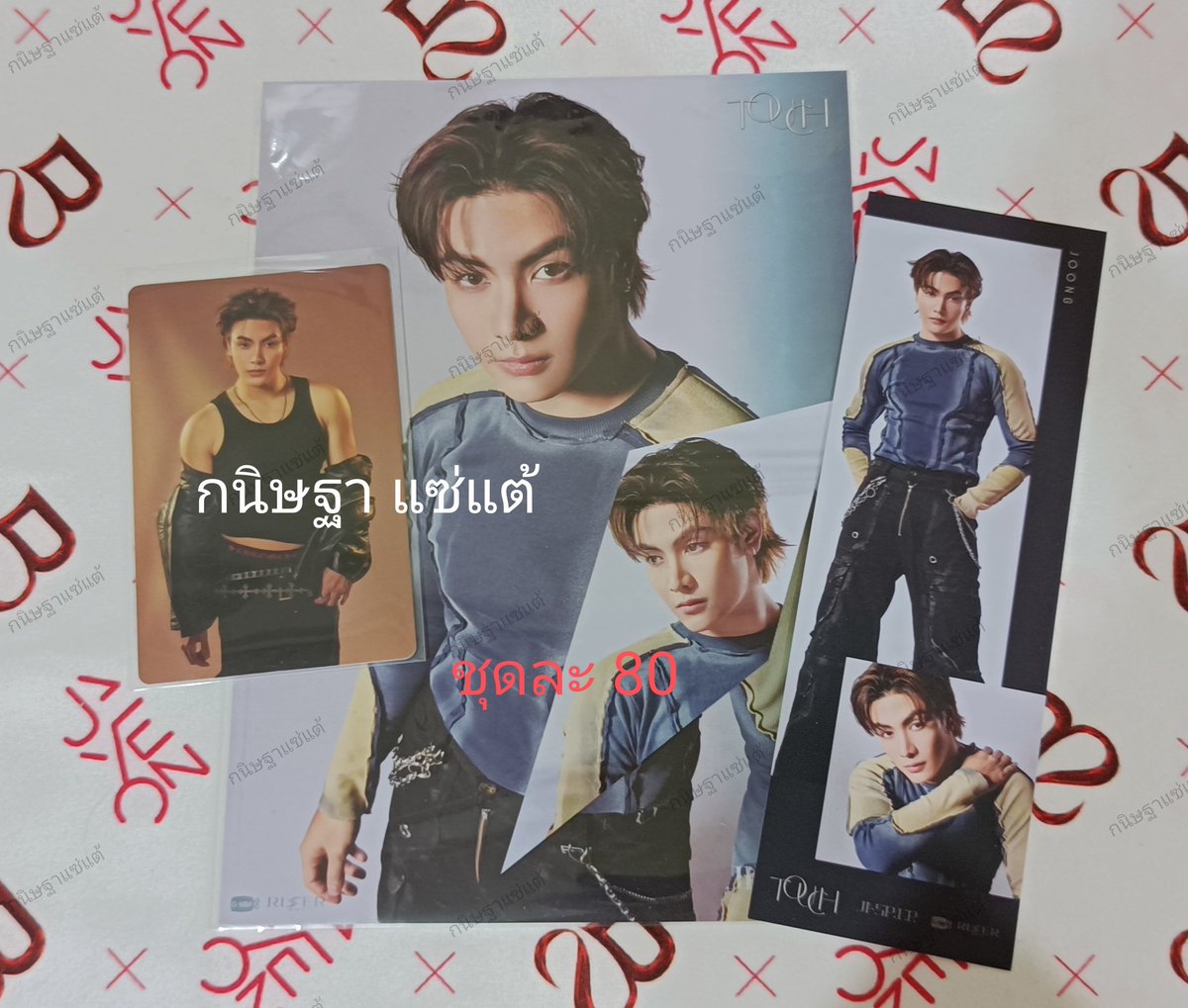 กนิษฐา แซ่แต้ tweet media