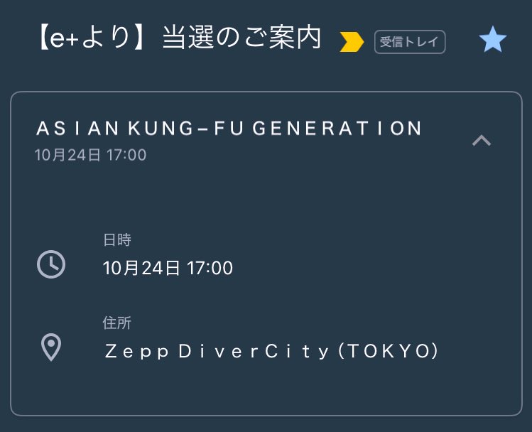 ⭕️久葵🖐 tweet media