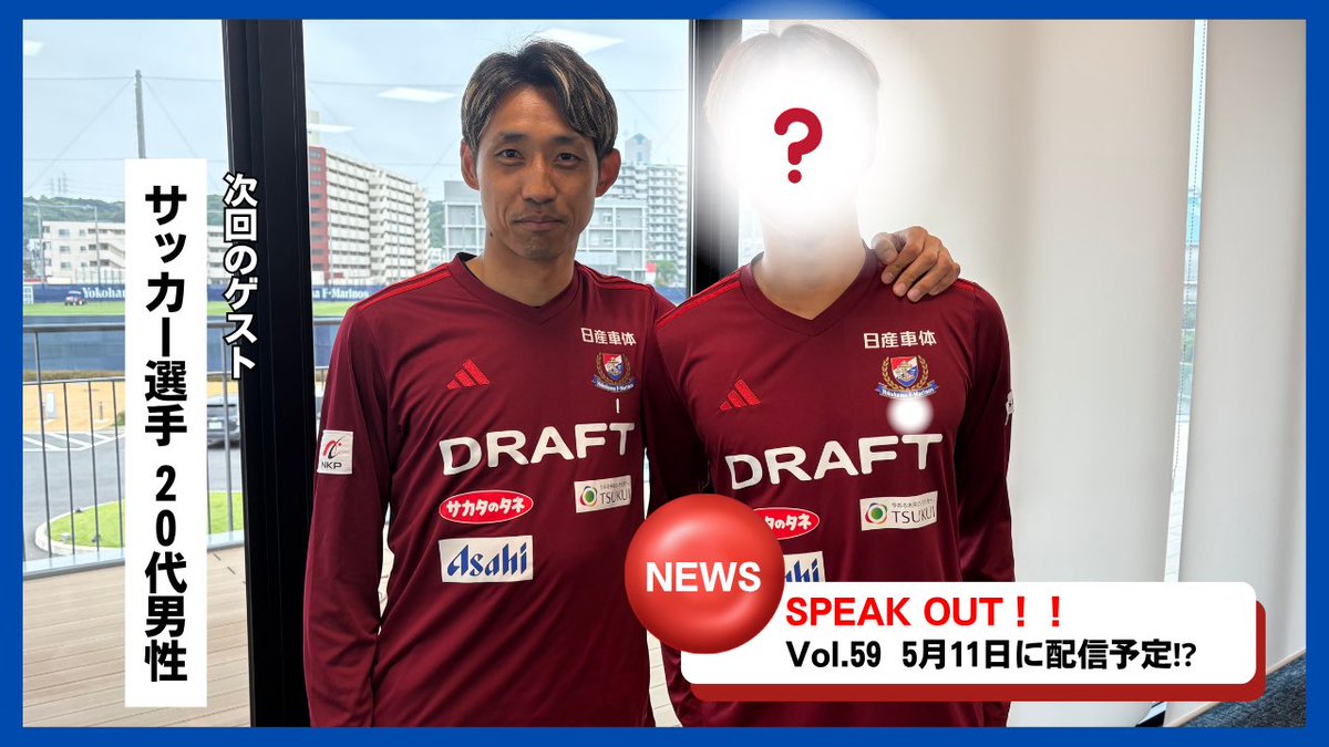 横浜Fマリノス 横浜F・マリノス“試される90分” 迷いの中で町田に挑む