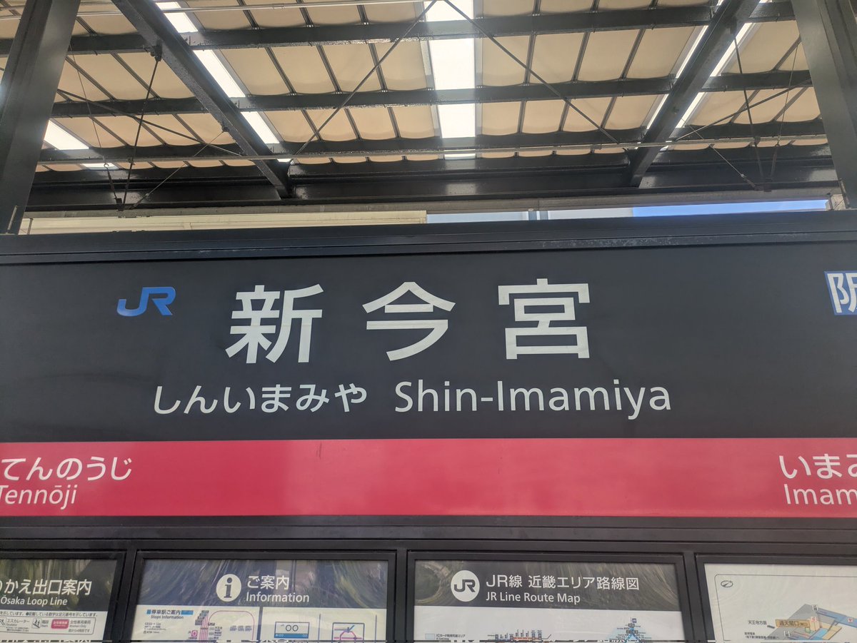 おがわ(⚭-⚭ )転職成功✨ tweet media