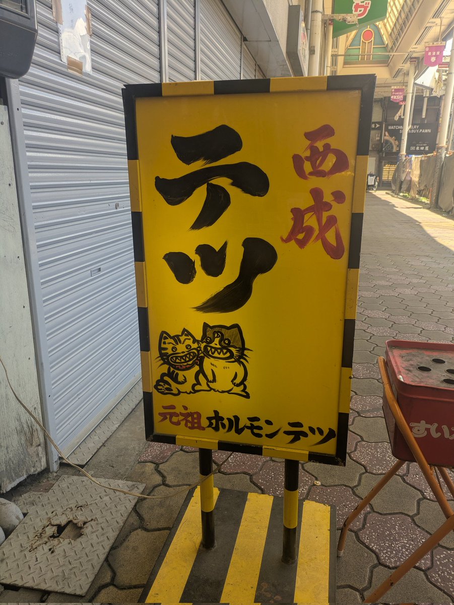 おがわ(⚭-⚭ )転職成功✨ tweet media
