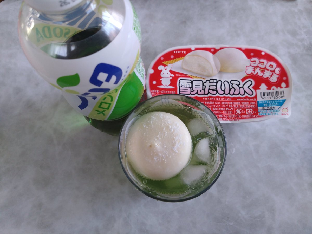 本当だ😃
メロンソーダに雪見だいふくを入れたらクリームソーダになった😋
#雪見だいふくレシピ