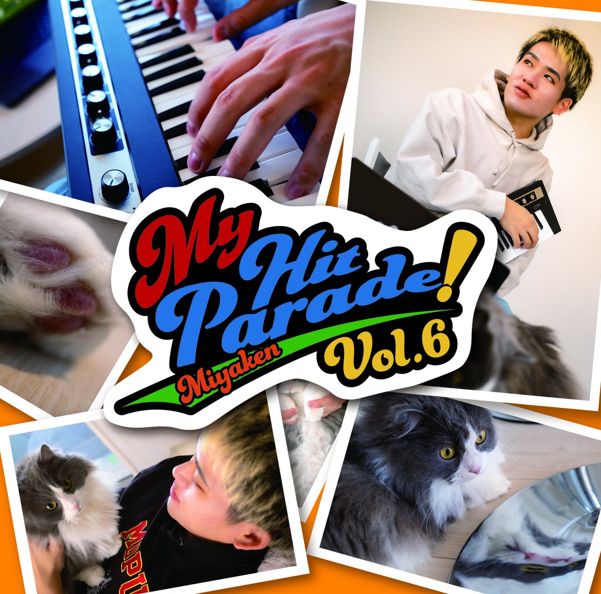 みやけん / Miyaken🦁 (@myk____n) / Posts / X