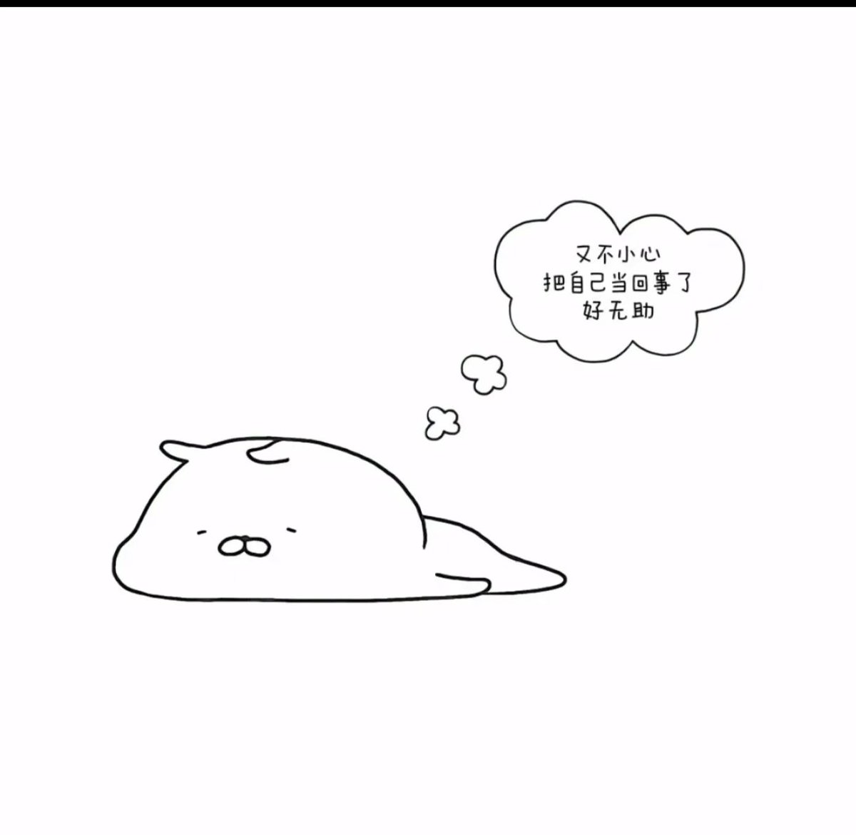 chemy_05's tweet photo. 想让自己皮质醇低一点 https://t.co/1Fun7PUWsn