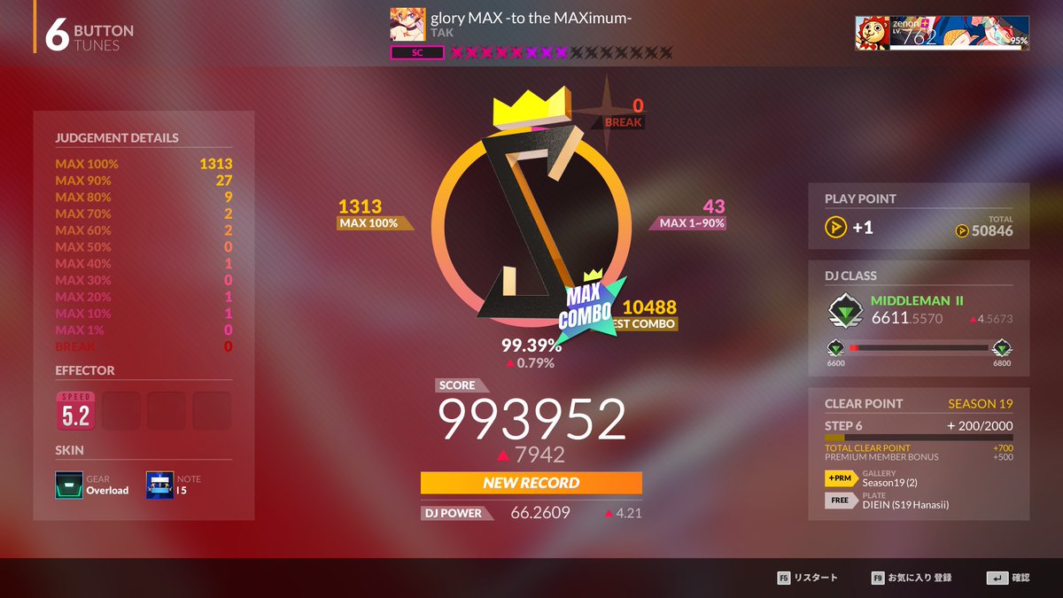 zenongran's tweet photo. #djmax #respectv
SC8がフルコンできるとは思わなかった!
SC11の練習を始めてもいい頃・・・なのか?
みなさんは何%くらいになったら練習してます?
90%?95%?まさか97%だったりして・・・ https://t.co/pboz6xZZ9G