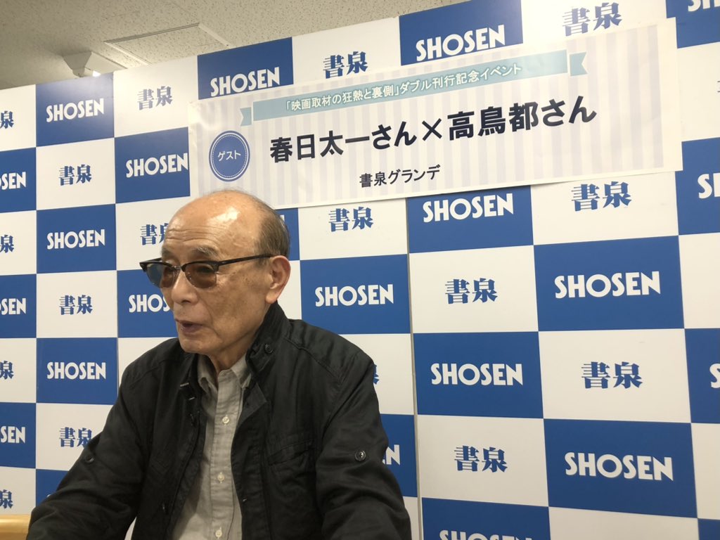 高鳥都 tweet media