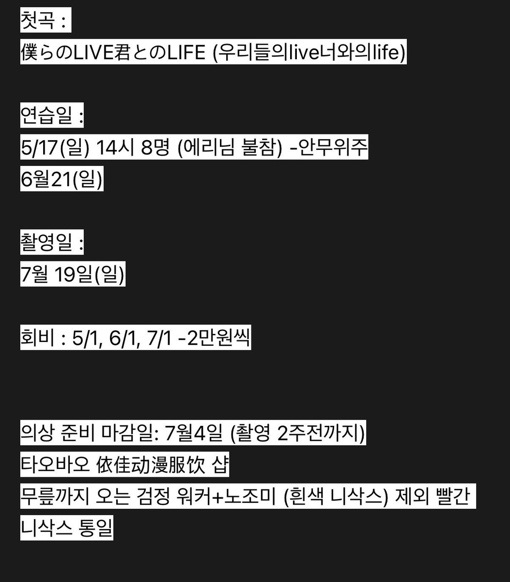 rumi130320's tweet photo. #팀코_모집 #코스어_모집 #rt #러브라이브

러브라이브 성인 정규 PV 촬영팀에서 “니코”분 모집하고있습니다!!
일정이 얼마남지않아서 급하게 모집해봅니다 https://t.co/QvsZlLwQ0N