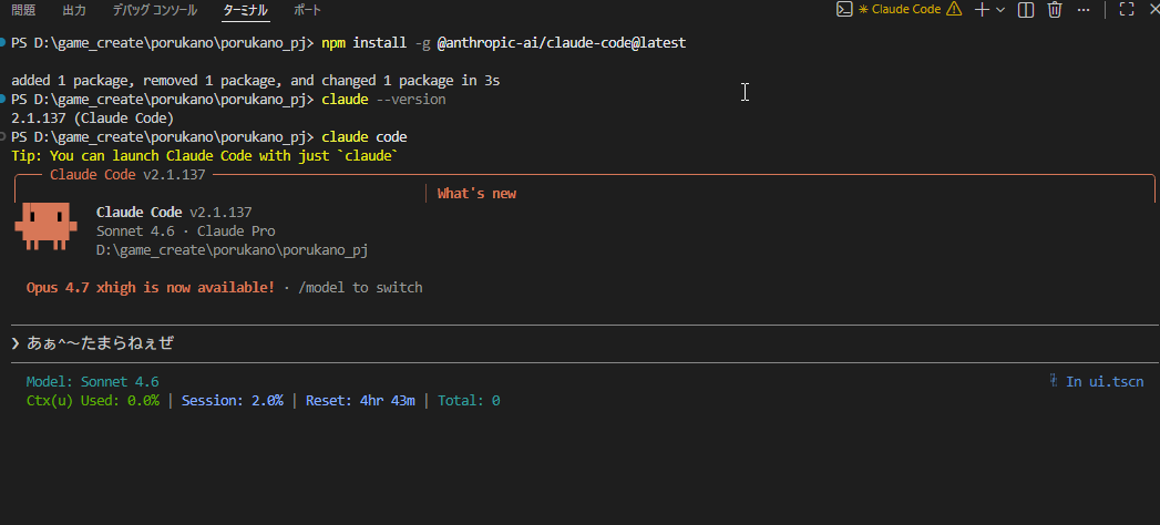 toomoraider's tweet photo. windowsのvscodeでターミナルからclaude codeを呼び出すと日本語入力バグってたんだけど、久しぶりに使ったら直ってた。issueとして上げてたので反映されたのかしら。やったぜ。 https://t.co/cyoqjz7Hul