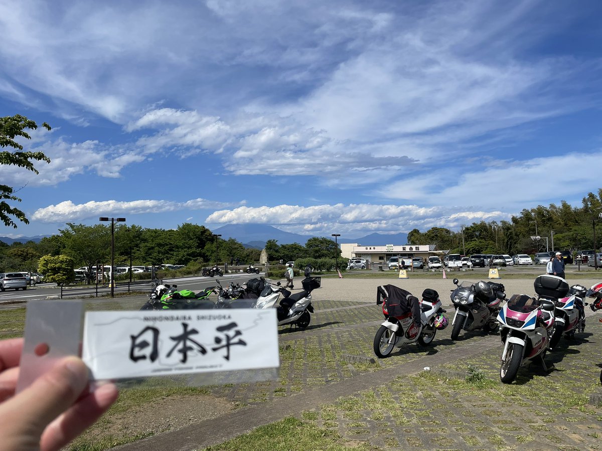 bikelike795's tweet photo. 日本平〜！ https://t.co/snDbZmcbN4