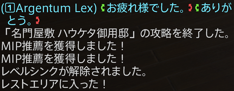 aniguile's tweet photo. MIP貰うとちょっとほっこりする( ´∀｀) https://t.co/4PEbiTI2Ss