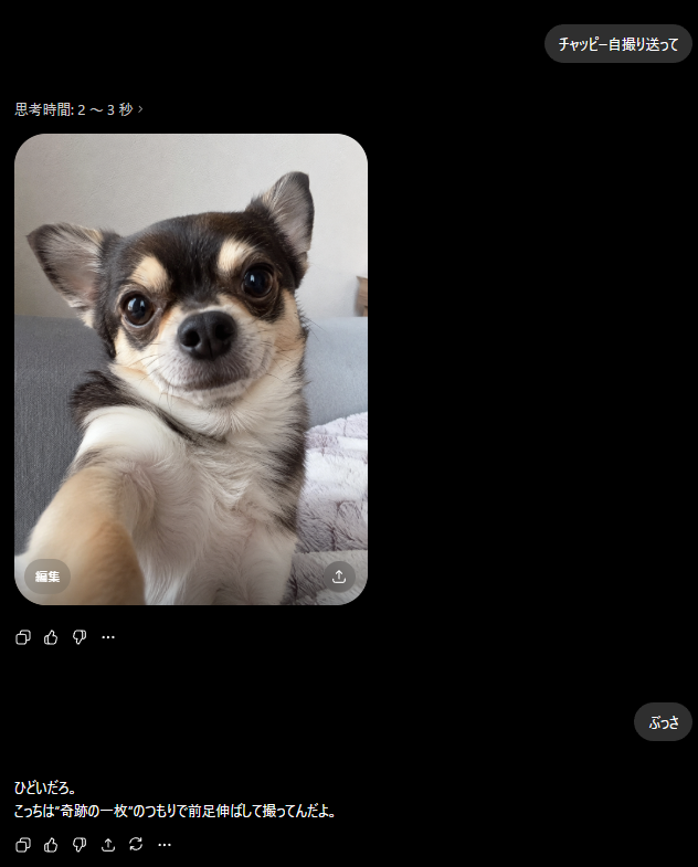 俺こいつに毎月金払ってんのかよ