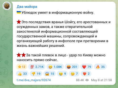 Necro Mancer tweet media