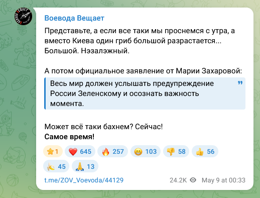 Necro Mancer tweet media