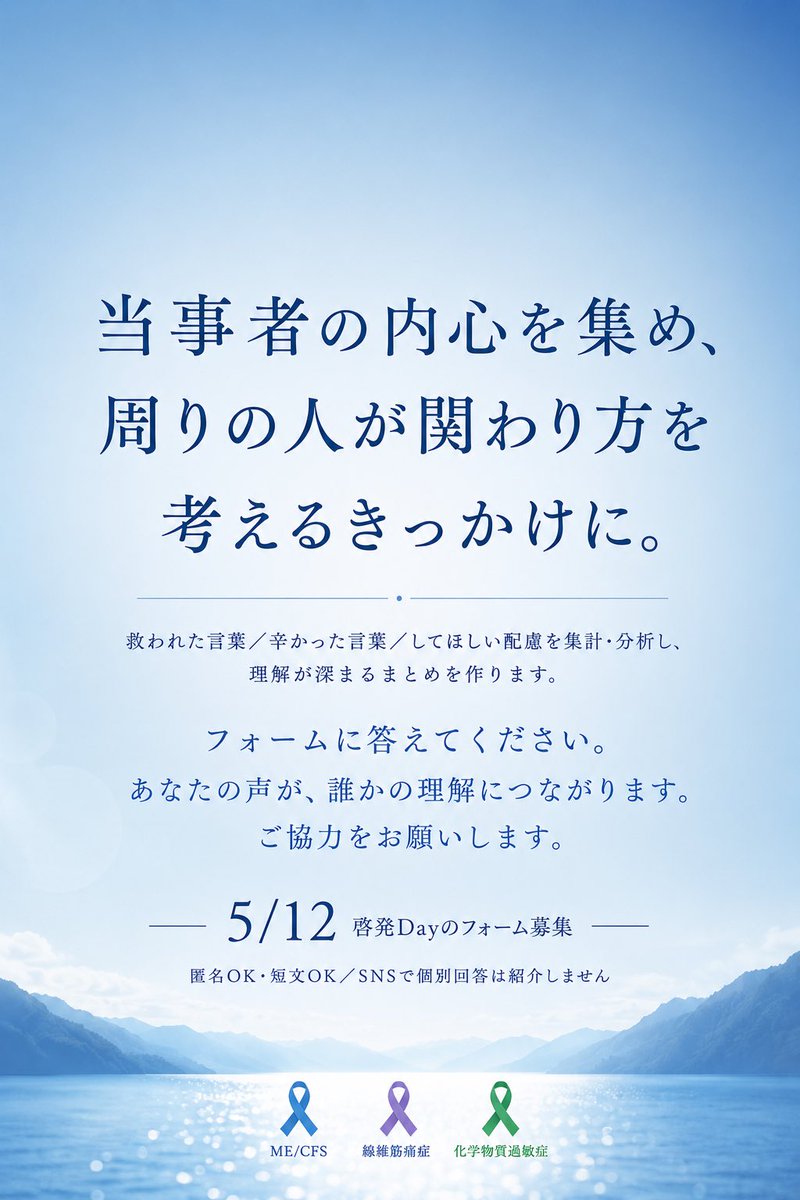 とりどり (@qkns8hiB28DqXcc) / Posts / X