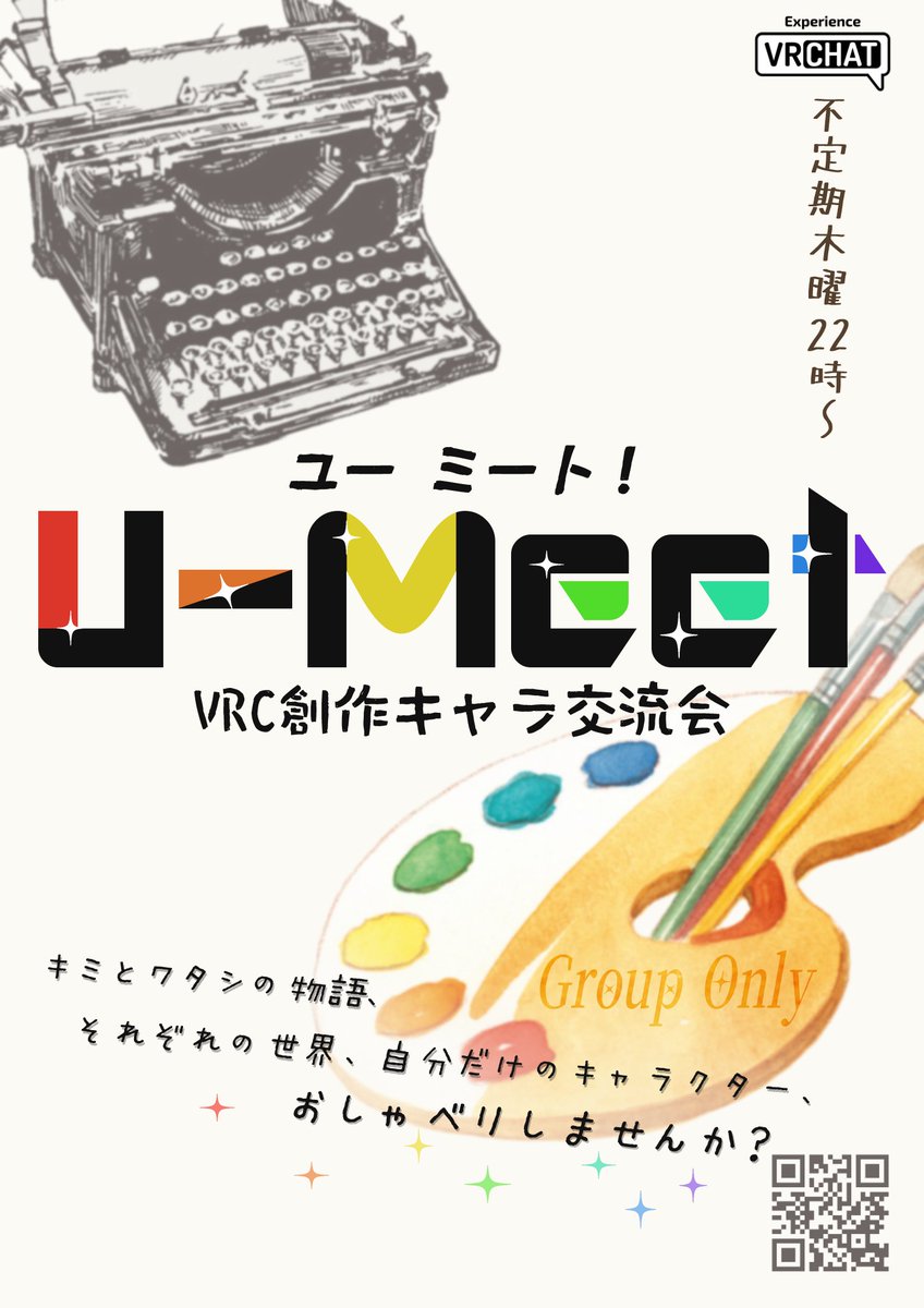 VRCxUMeet's tweet photo. 『U-Meet』のロゴとポスターが新しくなりました✨
デザイン：白月ラトさん【@LatoxMoon】
より創作の楽しさが伝わる装いに！🙌🙌

スタッフも増え、今後もイベントを盛り上げてまいりますのでぜひお楽しみに～💪('ω'💪)
#VRCイベント　#ゆーみーと https://t.co/wlMmiavDQR