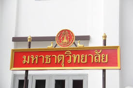 ขุนเดชวิทยายุทธ 🇹🇭 tweet media