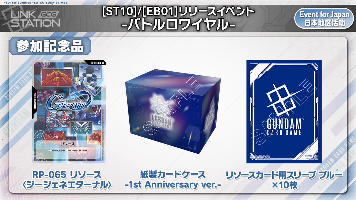 公式】ガンダムカードゲーム on X: 