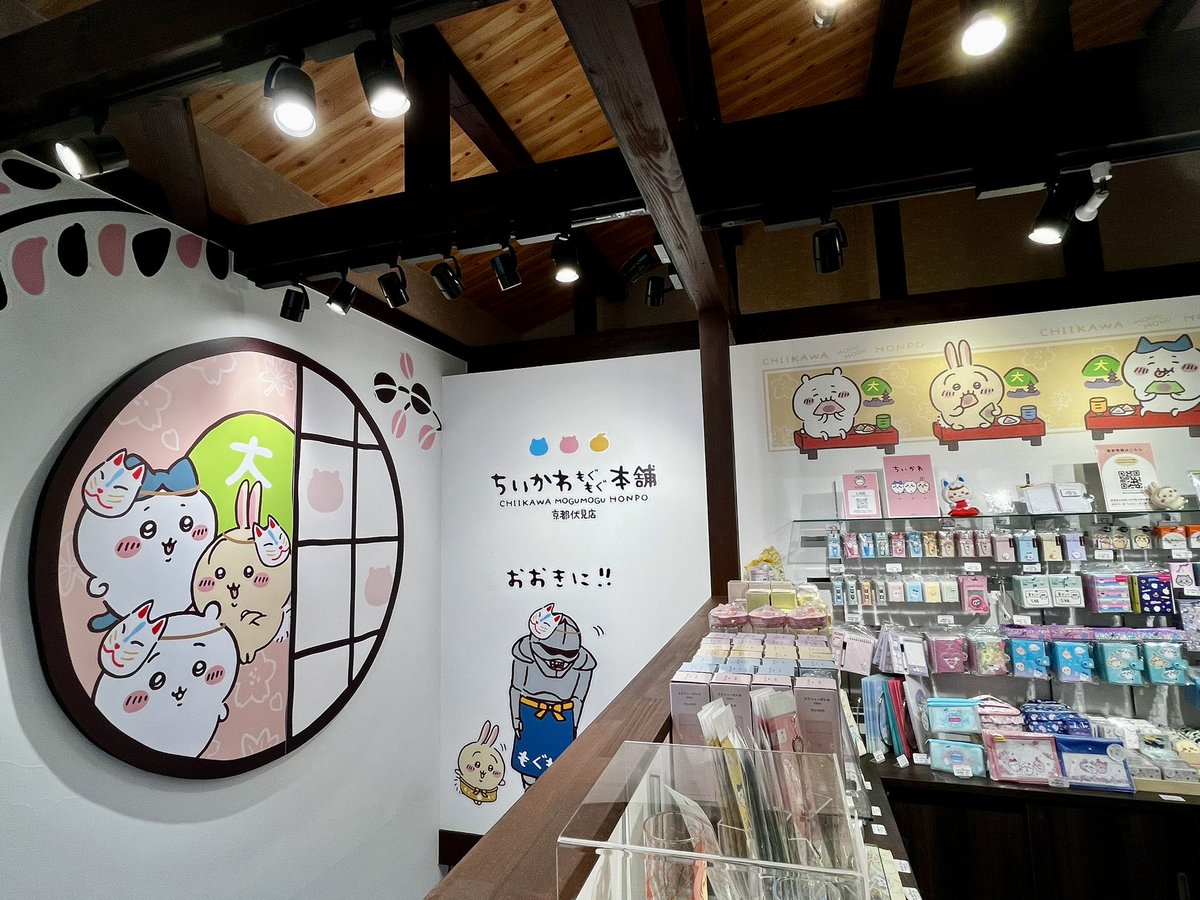 眠猫 様 おまとめ♡ 眠猫 様 おまとめ♡ 【公式通販】