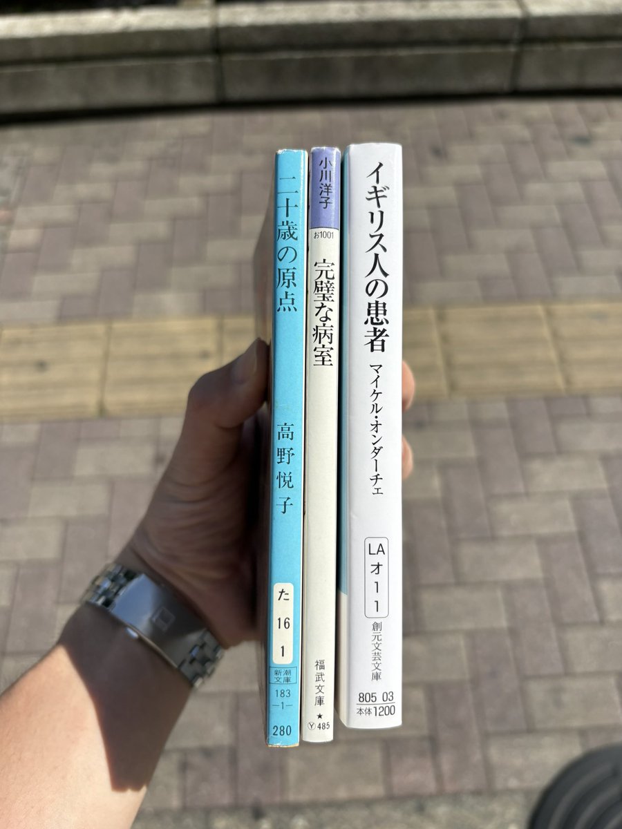 まあまあ成功 #ブックオフ1000円チャレンジ
