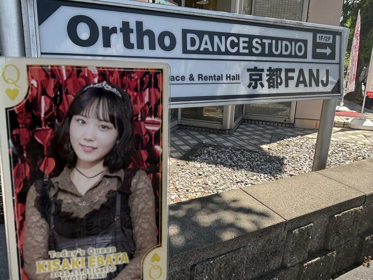 つばっち tweet media