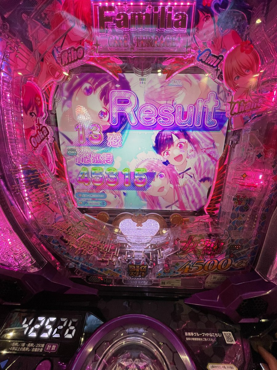 darts_uma's tweet photo. 感謝のカフェテラス https://t.co/nu0Kd63TDS