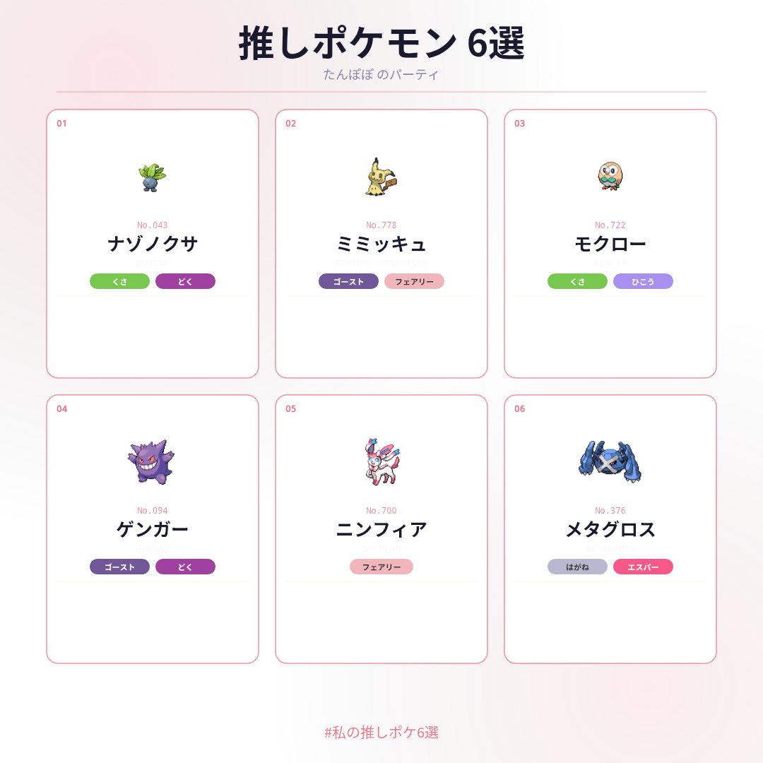 たんぽぽ tweet media
