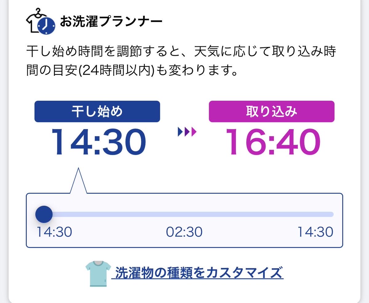 くるくる tweet media