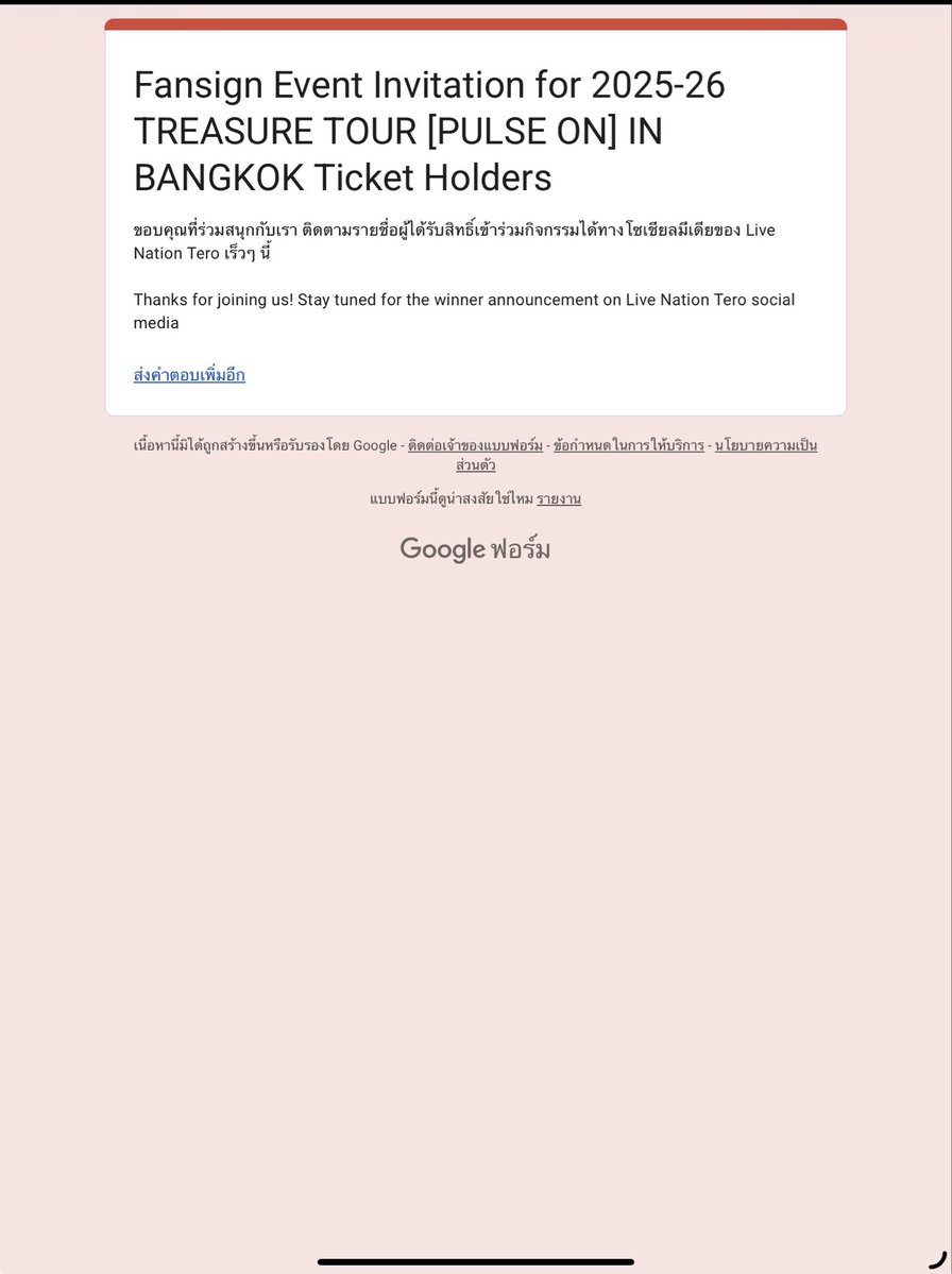 บนๆๆๆค่าาถ้าได้แจกคนละ 500 บาท 2คน ให้เฉพาะทึเมนะคะ 

#PULSE_ON_IN_BANGKOK
#TREASURE_PULSE_ON_IN_BKK