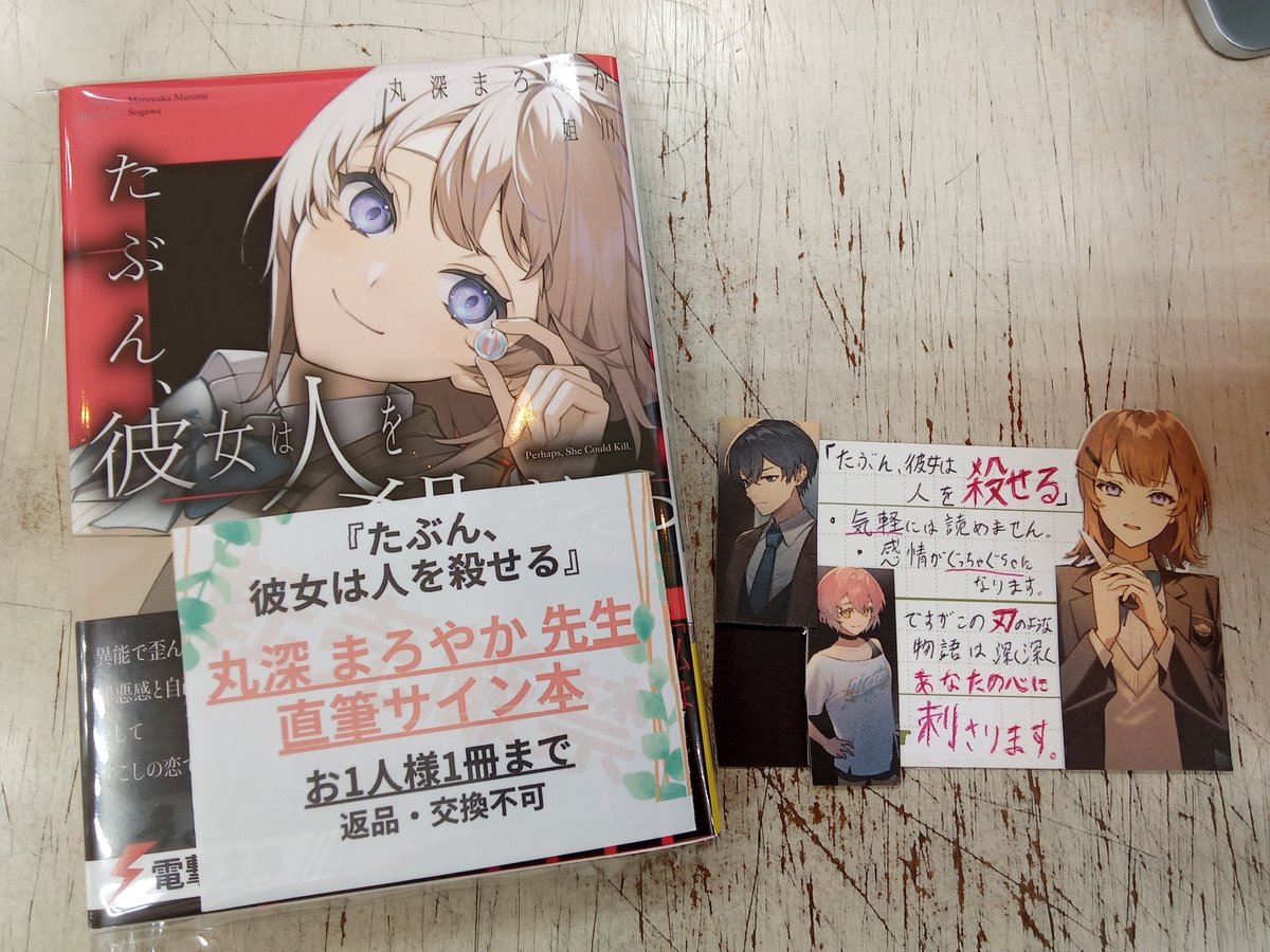 【サイン本】カナヘイ　女の子って。 3 Amazon.co.jp: 女の子って。 3 (りぼんマスコットコミックス