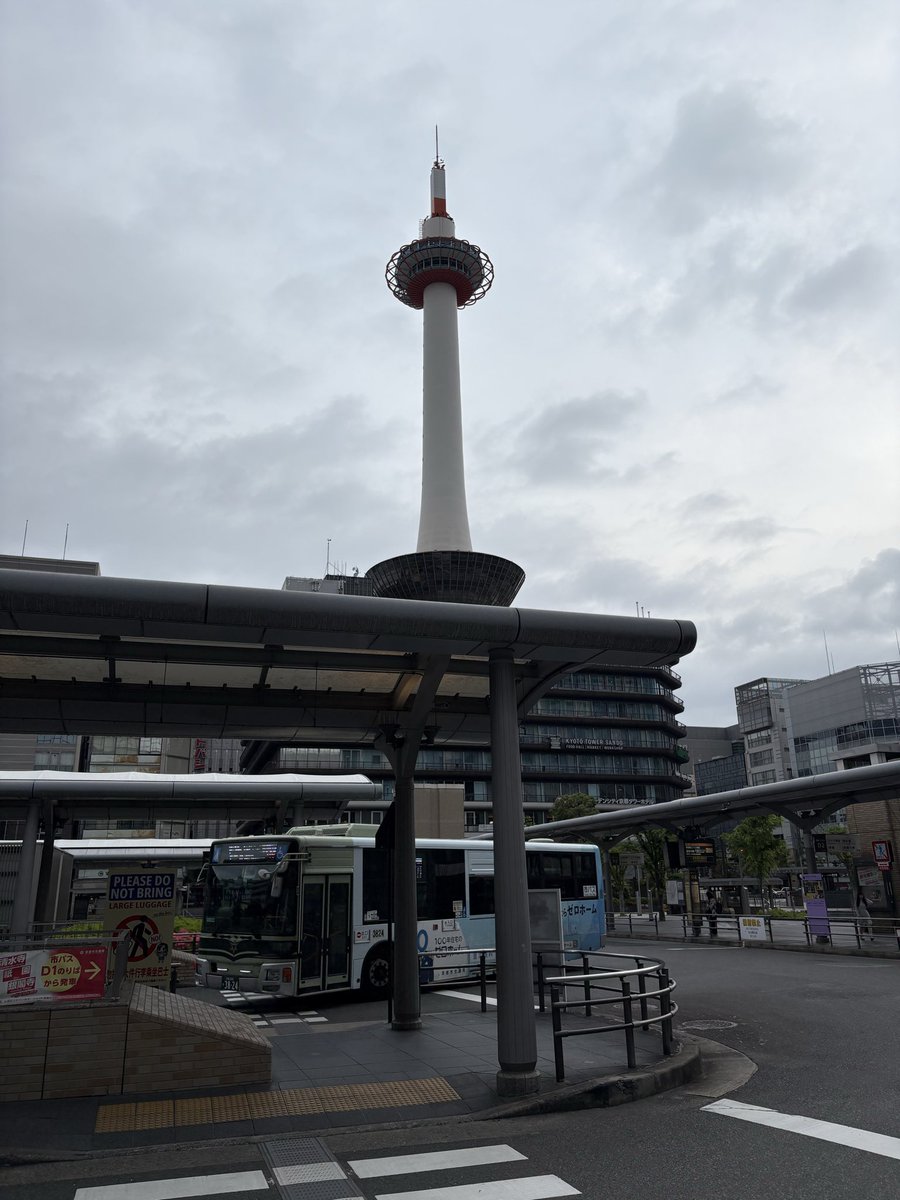 昨日から京都におります。
一昨日からの崩した体調が戻りませぬ。
少しましになりましたが。