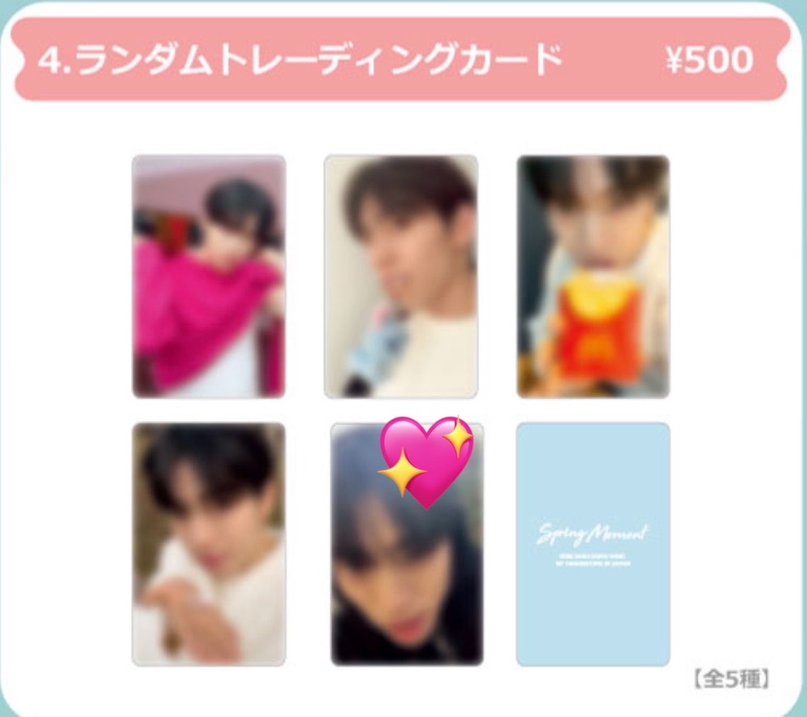 1bite_of_PIZZA's tweet photo. ドンウ 동우 1st fanmeeting
ランダム グッズ 特典 トレカ 交換 お取引

【譲】画像1枚目
左：ラントレ グッズ
右：スクラッチ

【求】同種＞異種 の優先です
左：画像2枚目💖
右：ハンバーガー＞他撮り

📮郵送希望

お気軽にお声掛けくださいませ🍀 https://t.co/olberdMIgn