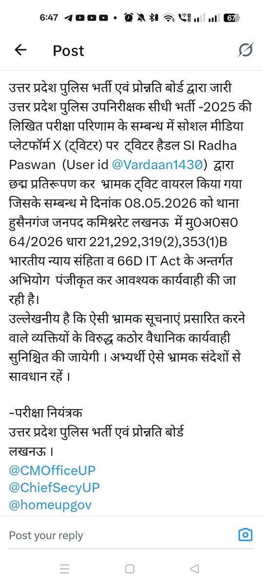 𝗥𝗔𝗚𝗛𝗔𝗩 𝗧𝗛𝗔𝗞𝗨𝗥 tweet media