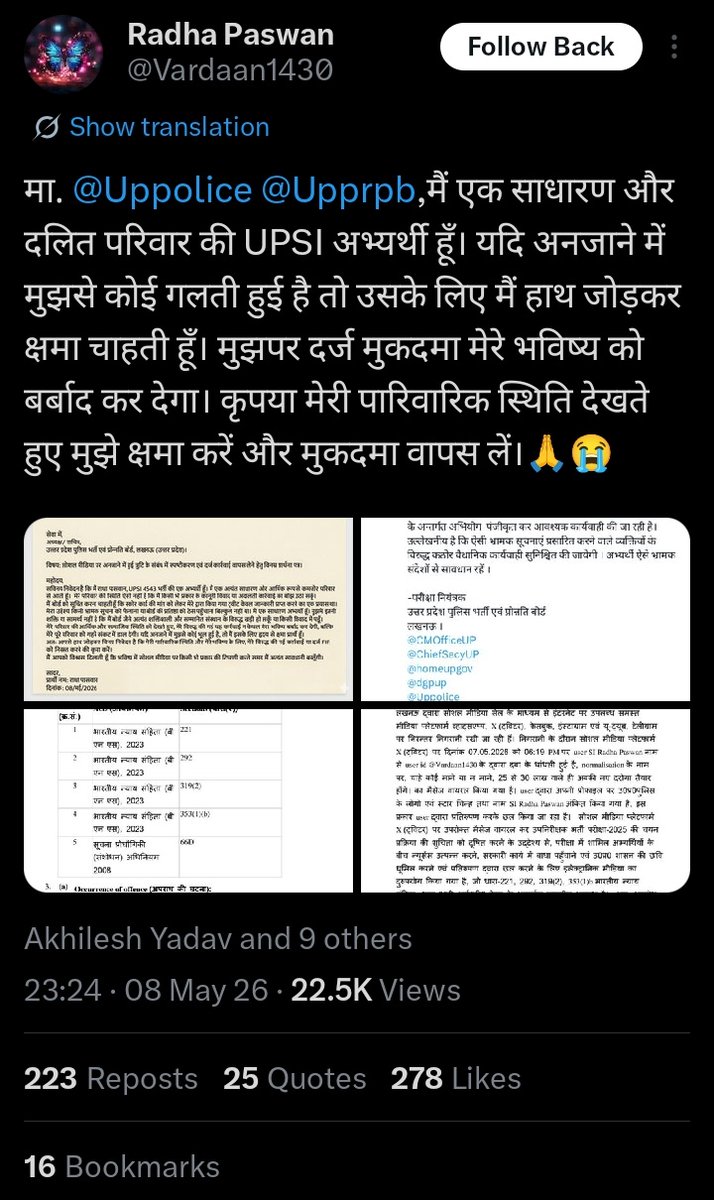 𝗥𝗔𝗚𝗛𝗔𝗩 𝗧𝗛𝗔𝗞𝗨𝗥 tweet media
