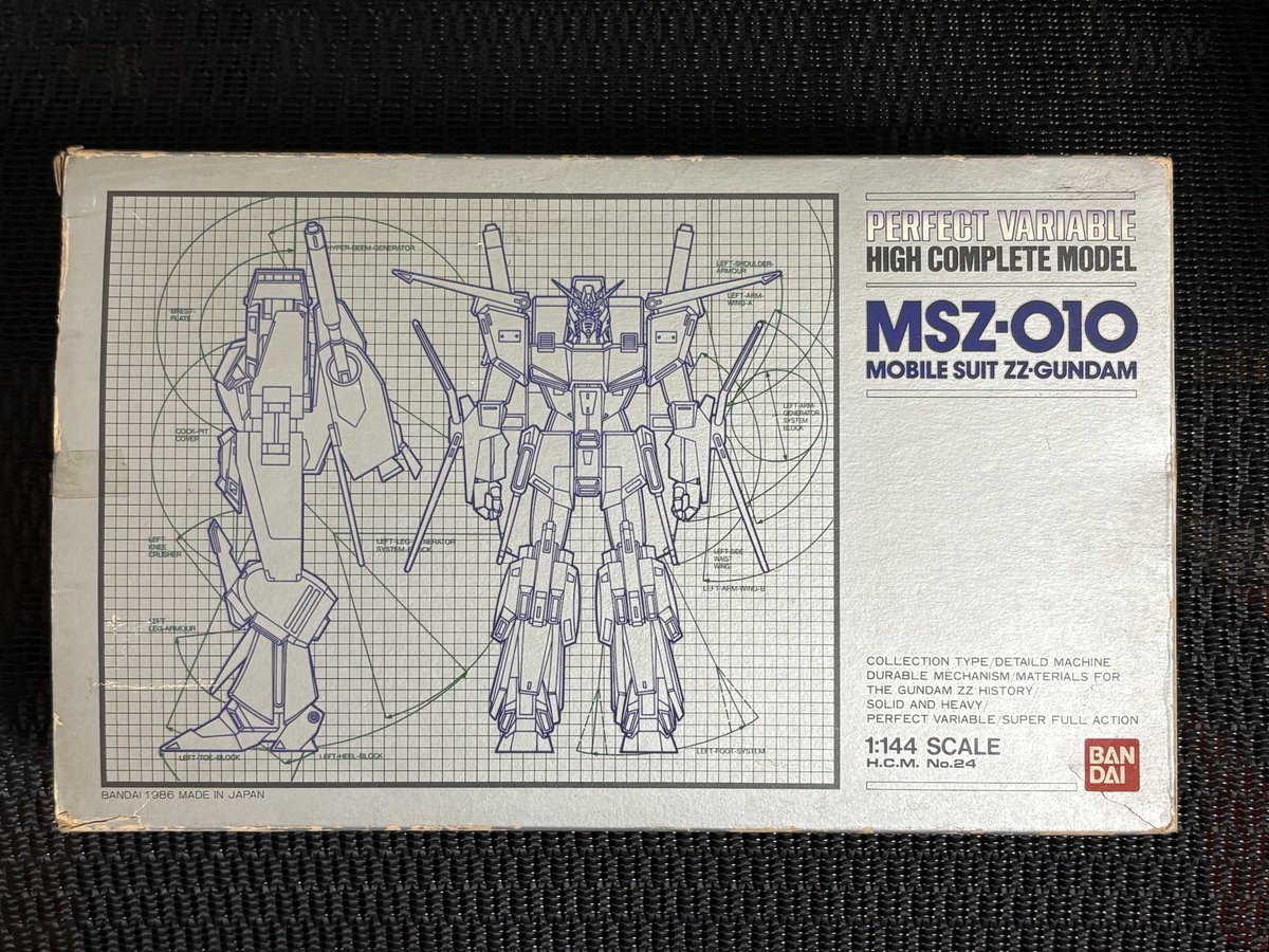 満ページ 本日の散歩戦利品 懐かしのZZガンダムのハイコンプリートモデル！ と