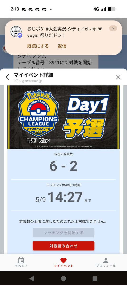 タケシ tweet media